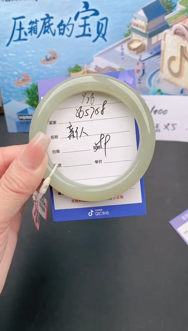 【闪购商品】和田玉手镯未镶嵌Y26微色差