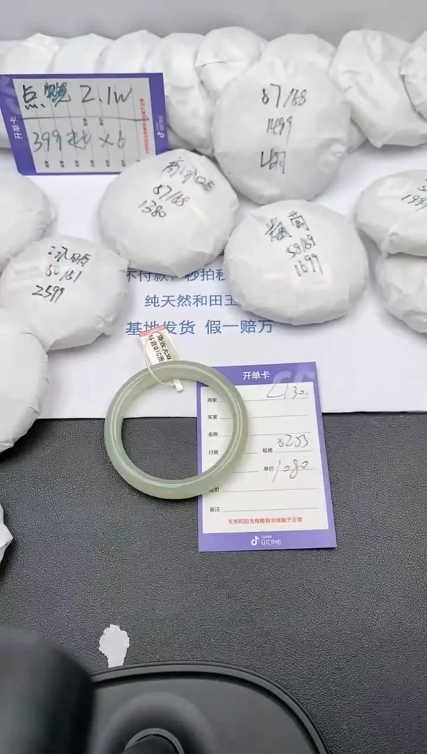 【闪购商品】和田玉手镯未镶嵌L130微色差