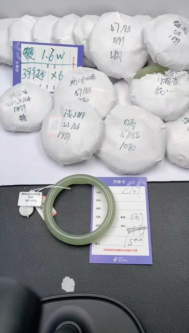 【闪购商品】和田玉手镯未镶嵌L107微色差