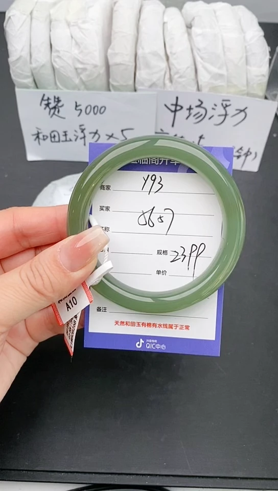 【闪购商品】和田玉手镯未镶嵌Y93微色差