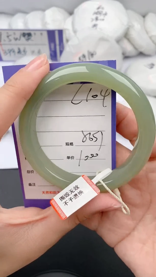 【闪购商品】和田玉手镯未镶嵌L104微色差