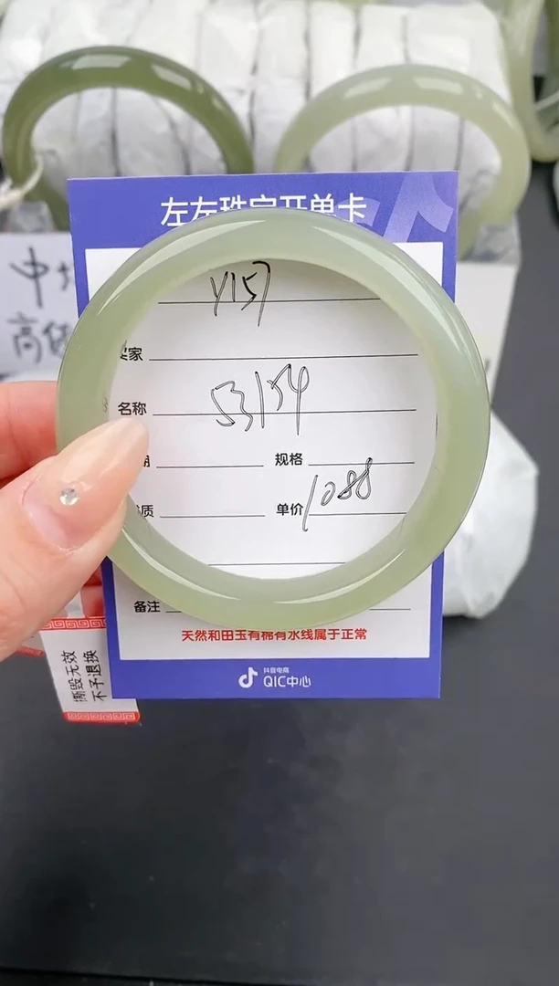 【闪购商品】和田玉手镯未镶嵌y157微色差