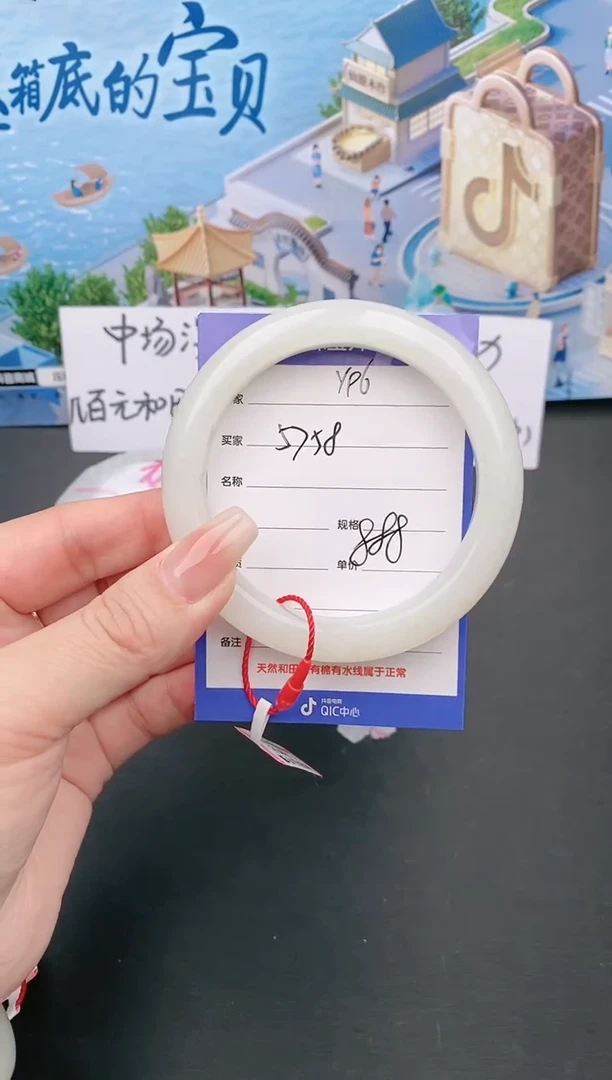 【闪购商品】和田玉手镯未镶嵌Y96微色差