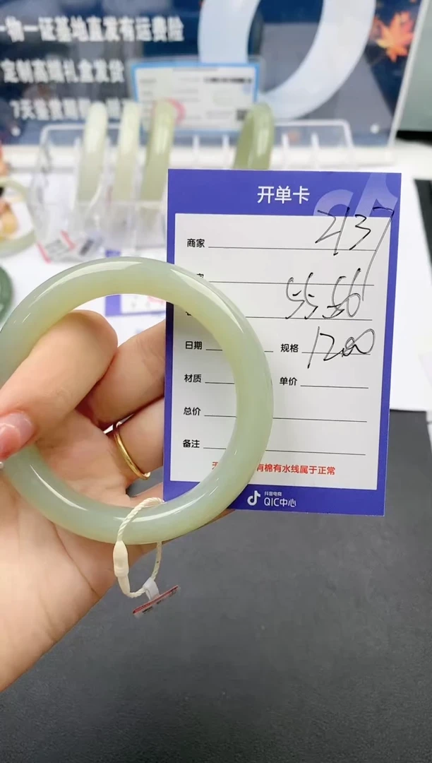 【闪购商品】和田玉手镯未镶嵌z137微色差