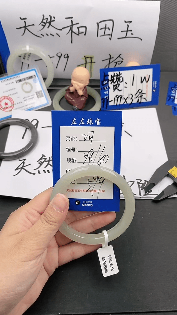 【闪购商品】和田玉手镯未镶嵌Z27蜂蜜水微色差