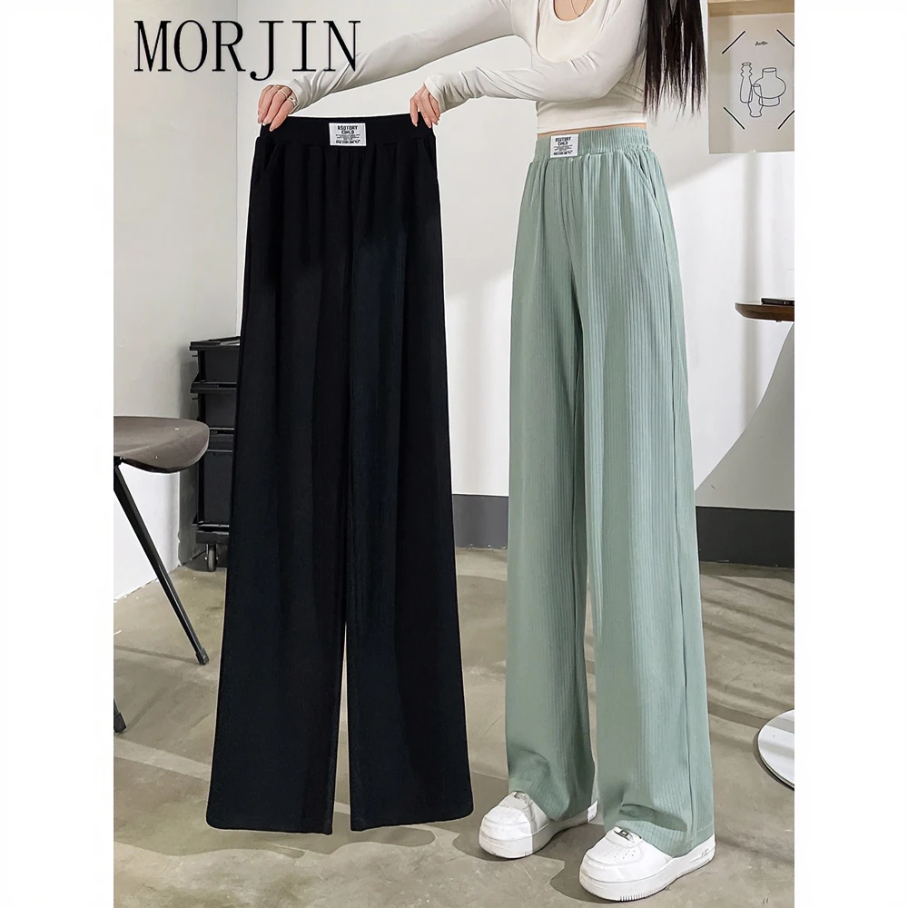 冰丝大码胖mm春夏季新款显瘦宽松阔腿直筒休闲裤子女拖地裤ins潮
