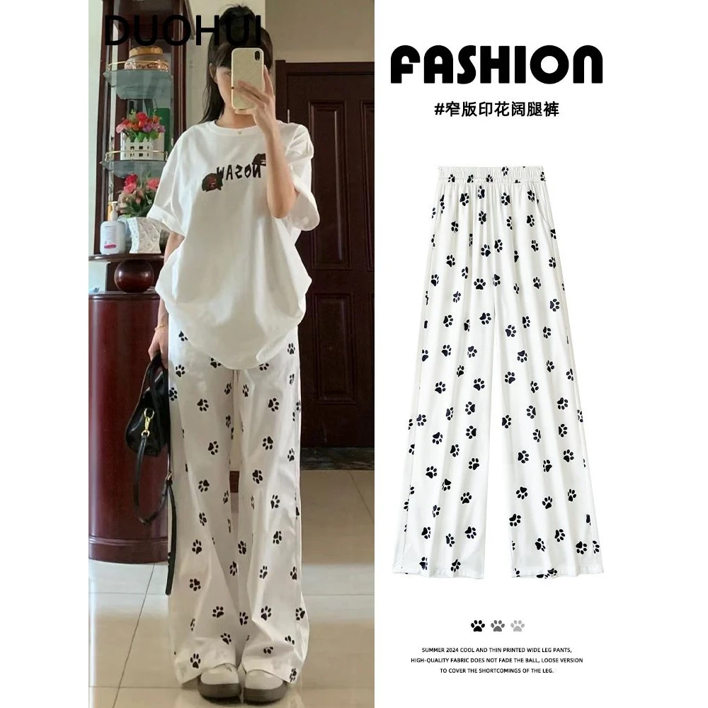 阔腿裤女胖mm200斤春夏季小个子宽松直筒显瘦大码休闲防晒裤1182#