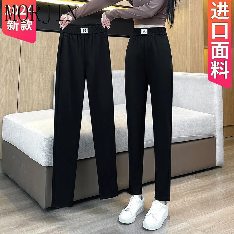 胖mm300斤哈伦裤新款春夏季休闲高腰宽松大码女士萝卜小脚西装裤