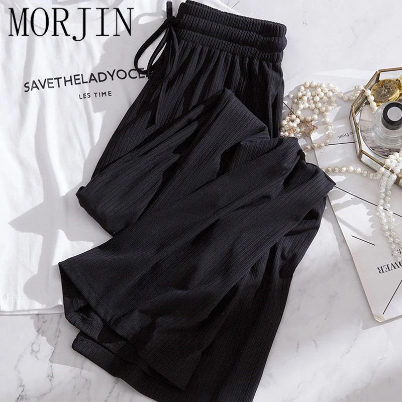 窄版大码冰丝裤子女学生韩版宽松显瘦百搭休闲胖mm阔腿直筒拖地裤