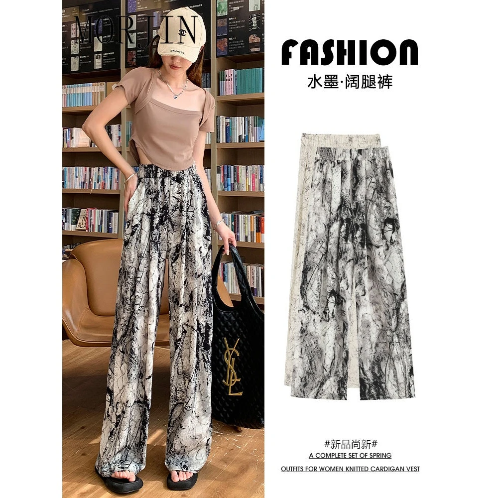 新中式大码300斤冰丝阔腿裤女夏季高腰垂感宽松直筒休闲国风裤子