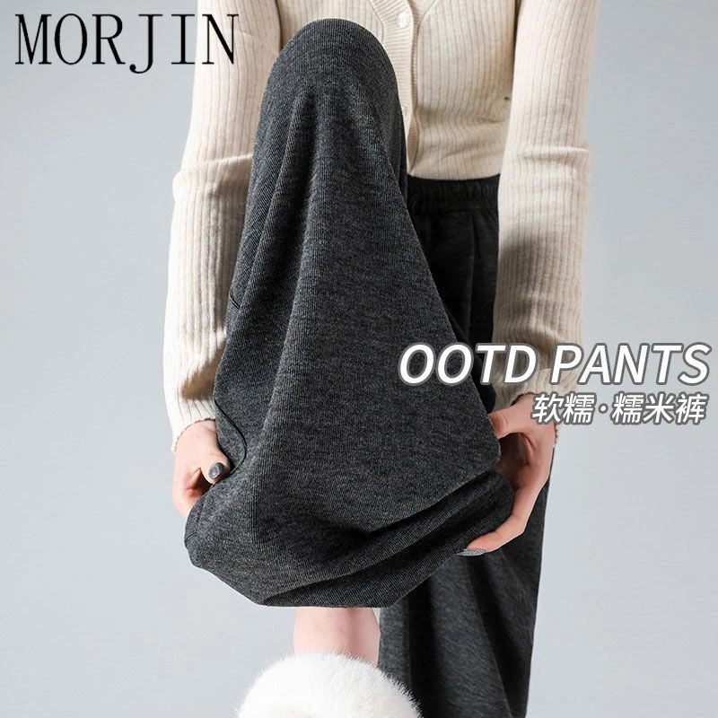 特大码200斤糯米阔腿裤女春夏秋季高腰显瘦宽松休闲小个子直筒裤