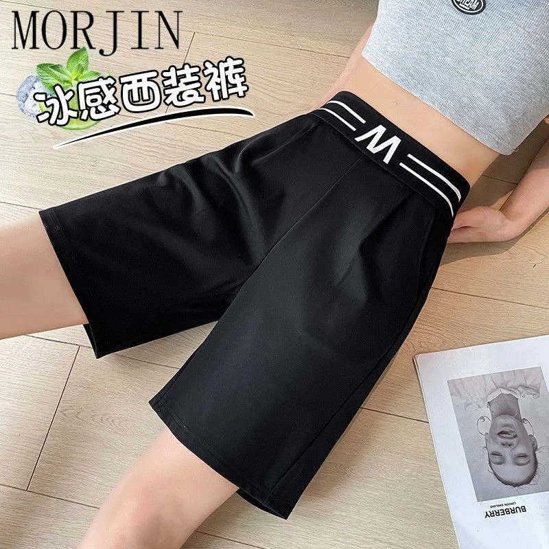 大码胖mm2-300斤短裤女夏季七分高腰西装阔腿休闲直筒五分中裤子