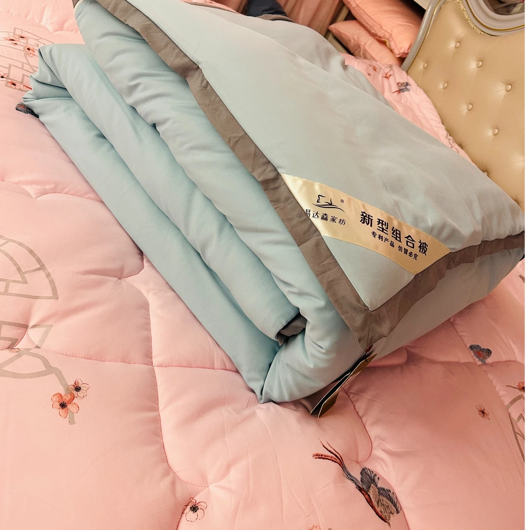 易达森新型组合被2023新款被子一种刺绣被芯加被套双人被懒人被