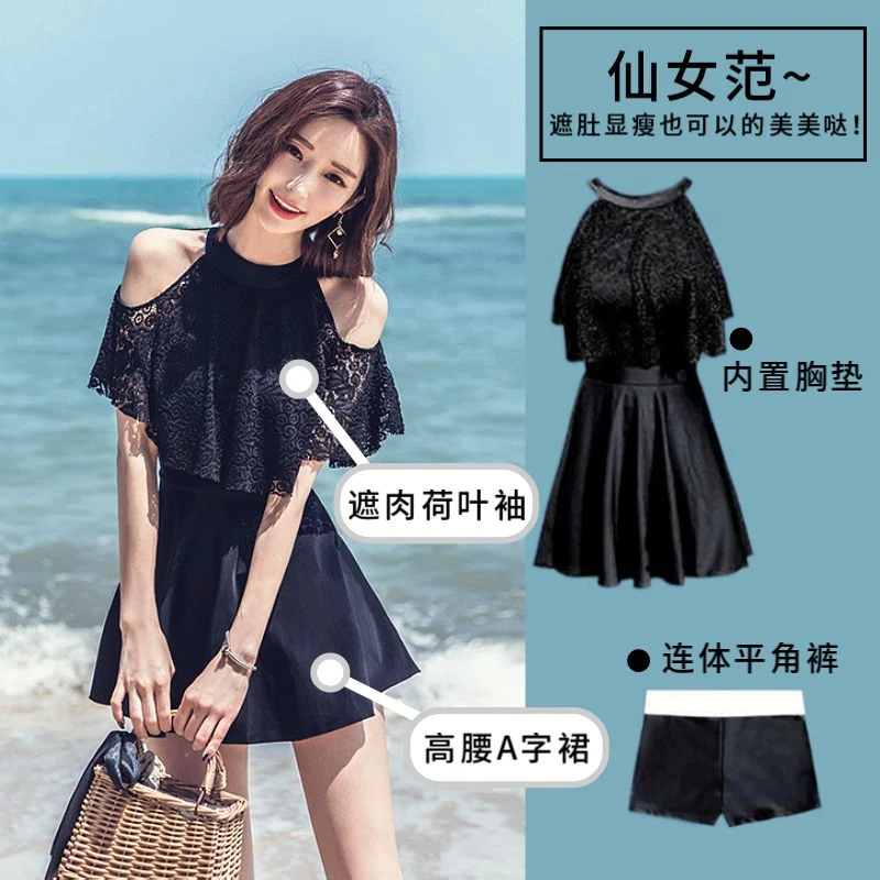泳衣女夏新款连体保守裙式泳装遮肚显瘦泡温泉仙女范ins风游泳衣