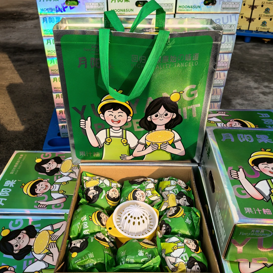 福建！青皮葡萄柚！7.5斤左右！9个装礼盒！京东快递