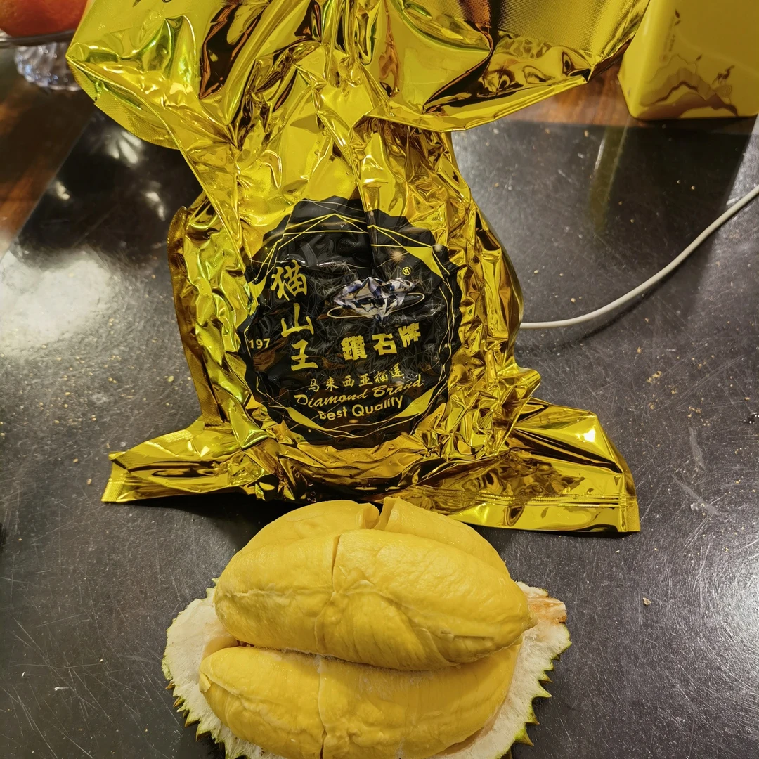 保底4房肉-猫山王D197液氮冷冻榴莲！带包装称重！包装3两！京东快递