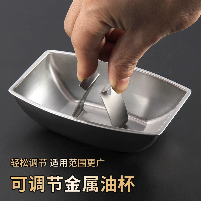 可调节抽油烟机接油盒通用油杯吸油烟机油杯接油碗适用斗油槽通用