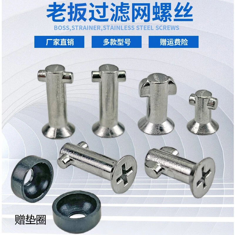 适用于老板油烟机8218832980208321过滤网外罩金属不锈钢螺丝配件