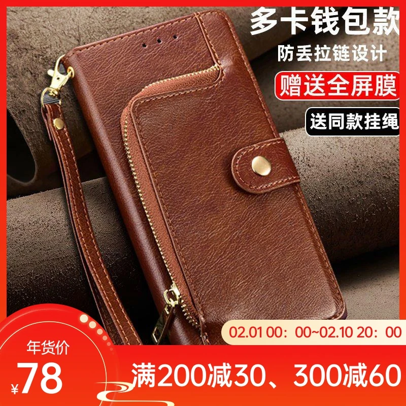 OPPO find X6 pro零钱包真皮翻盖皮套X6双面防摔软壳男女款保护套