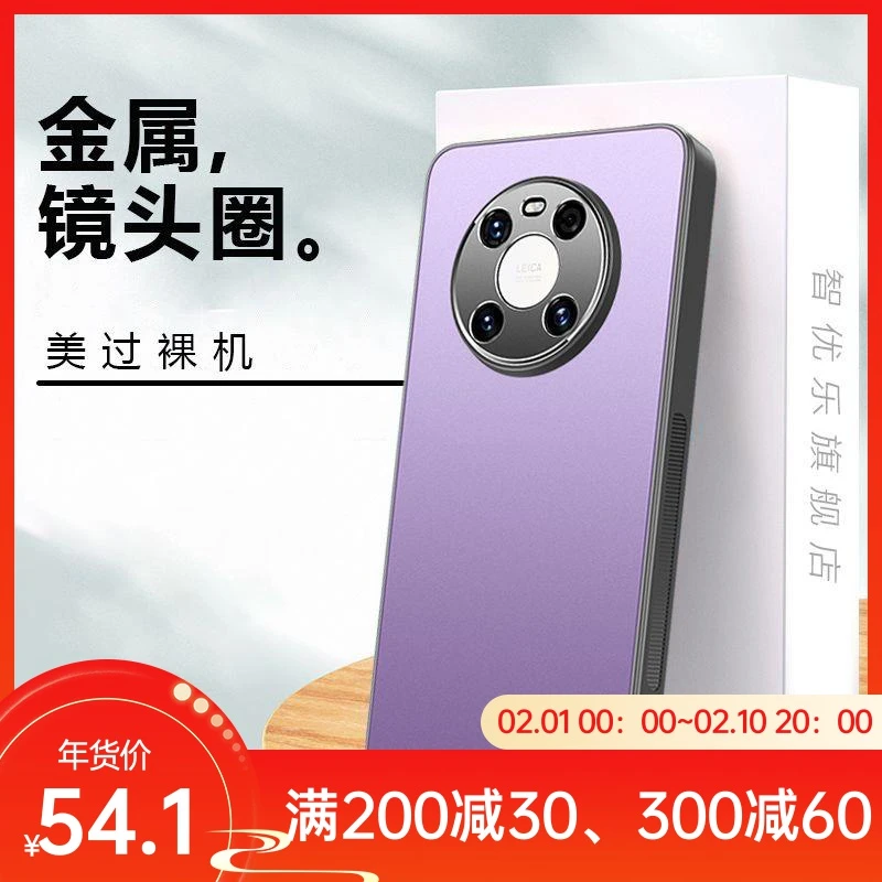 华为智选M40手机壳新款Mate40保护套TDT-MA01防摔硅胶鼎桥M40潮5G