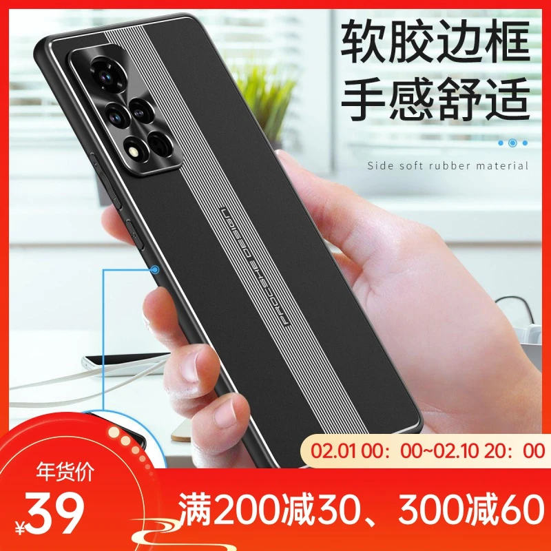荣耀V40手机保护壳全包围硅胶金属磁吸片车载防摔超薄保护套硬壳