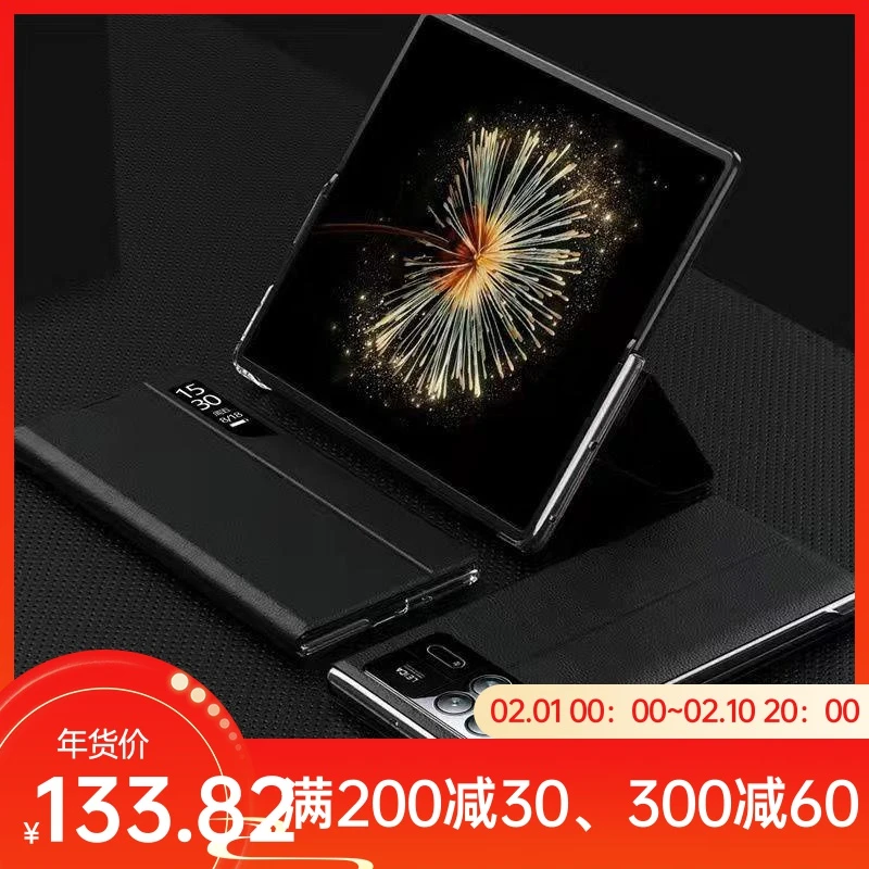 小米mixfold3手机壳小米折叠屏mixfold3全包防摔mixfold3翻盖新款