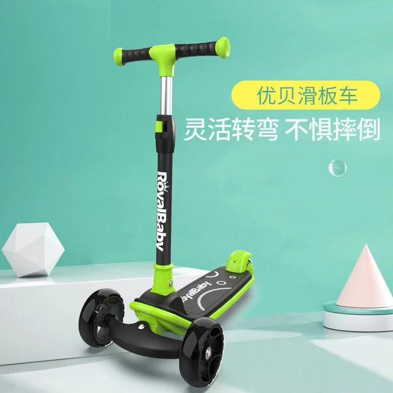 Royalbaby/优贝【特价-纸箱破损车全新】青蛙王子滑板车