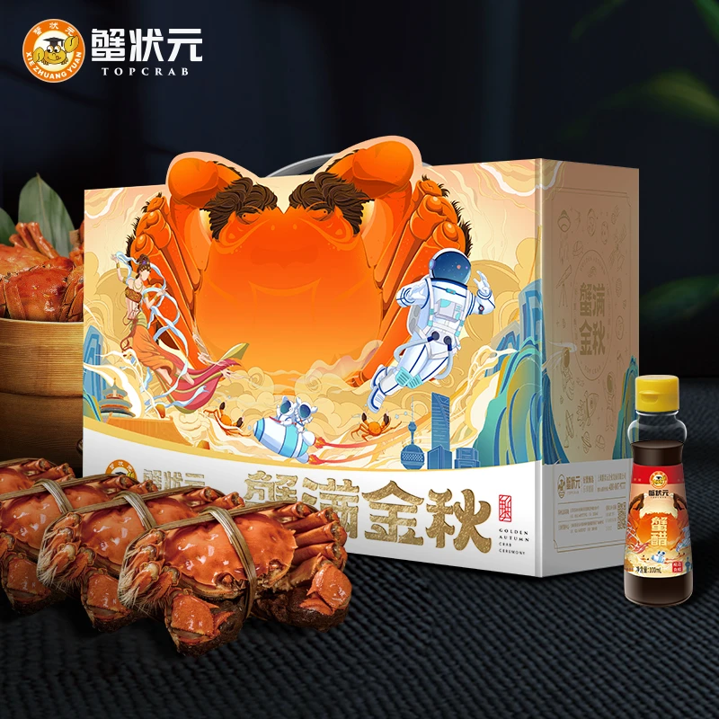 【活蟹】蟹状元活蟹全公活蟹公蟹3.2两/只*10只大闸蟹(直播赠两只)