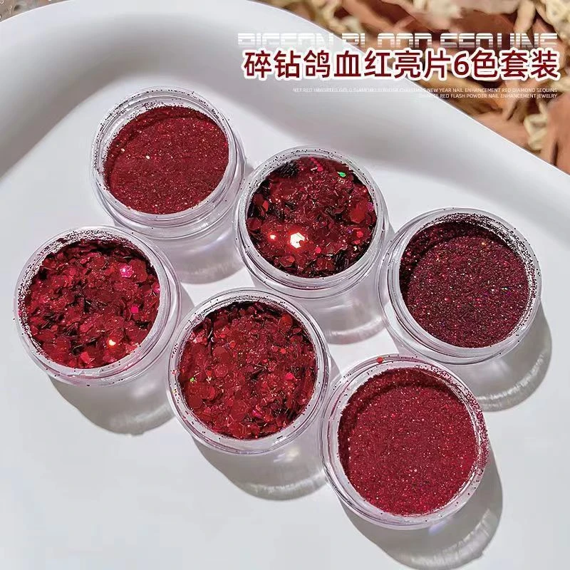 碎钻鸽血红亮片饰品网红爆款闪新娘尖底指甲装饰美甲专用碎片饰品
