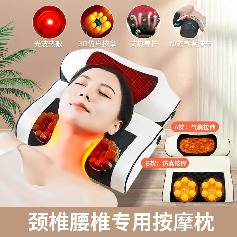 石倍【颈腰组合按摩枕】多功能按摩双枕合一艾草推举热敷