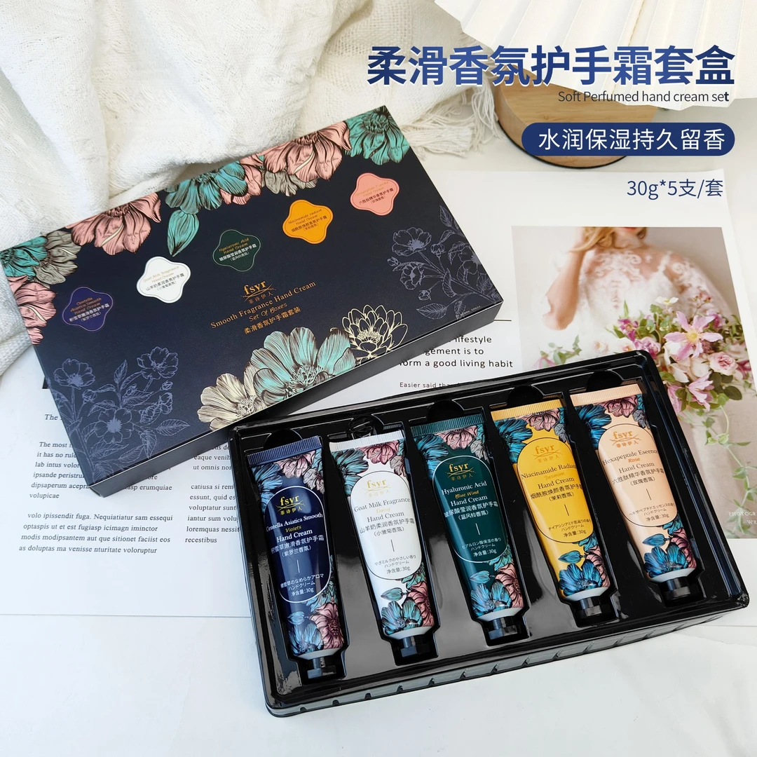 【到手5支/盒】香氛护手霜套盒嫩滑柔润国风持久留香