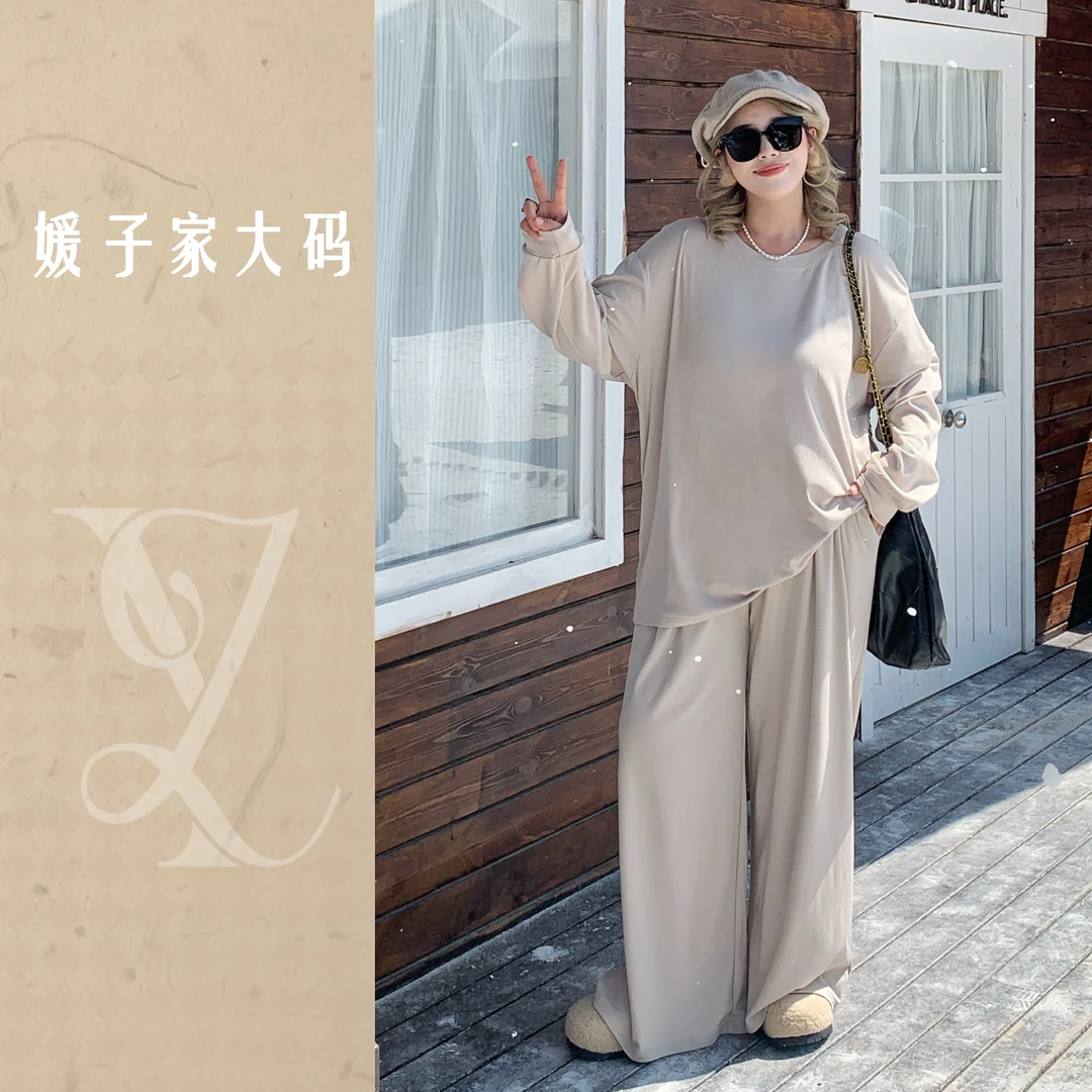 媛子大码纯色高级感时尚套装简约宽松显瘦休闲软糯家居服83599