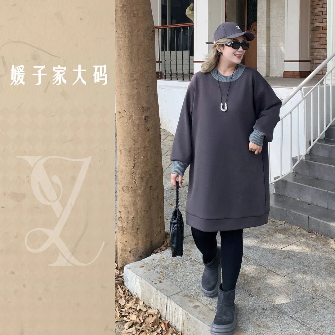 媛子大码撞色加绒卫衣简约圆领宽松休闲百搭女士加厚中长款83606