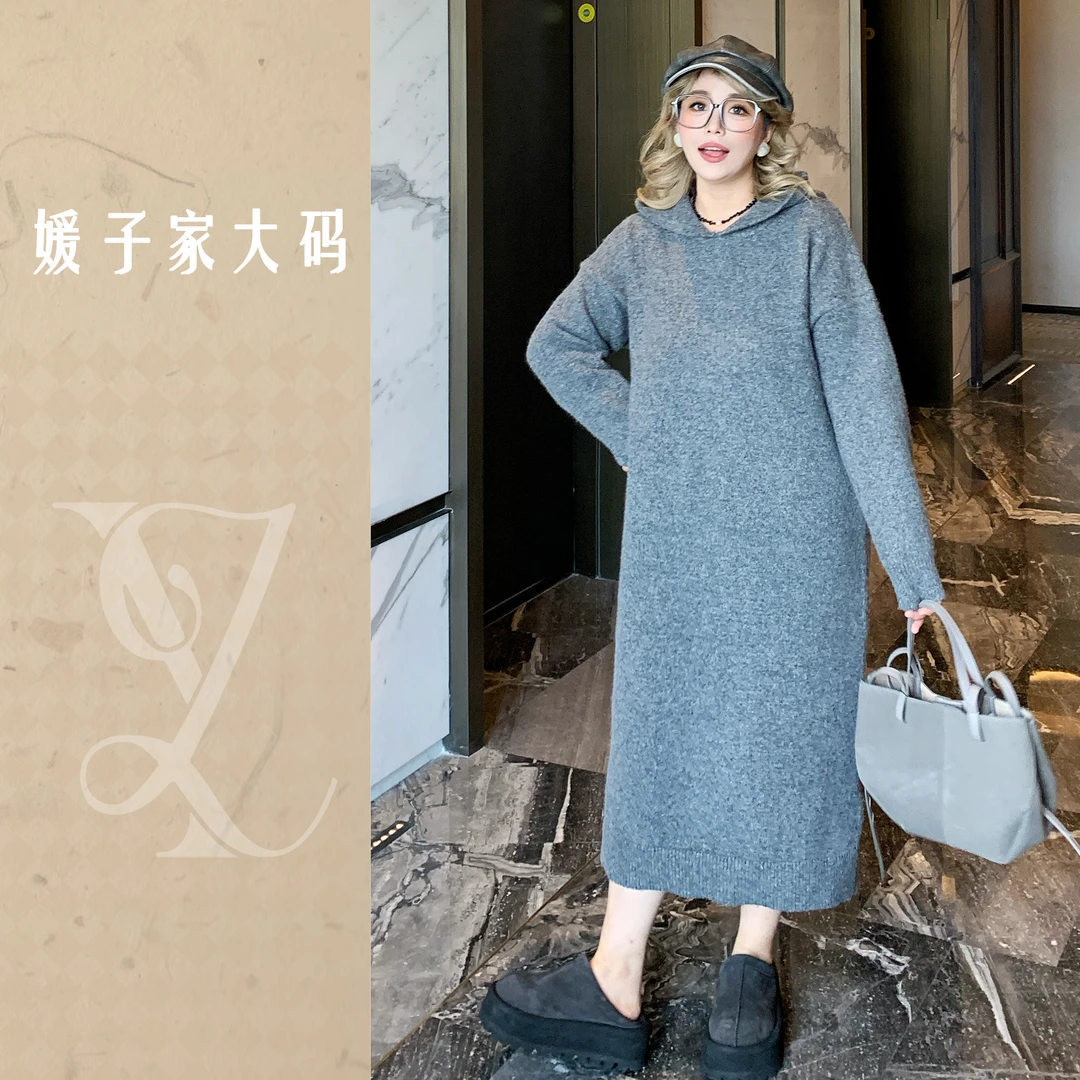 媛子大码简约连帽毛衣裙宽松百搭胖mm显瘦洋气秋冬连衣裙61373