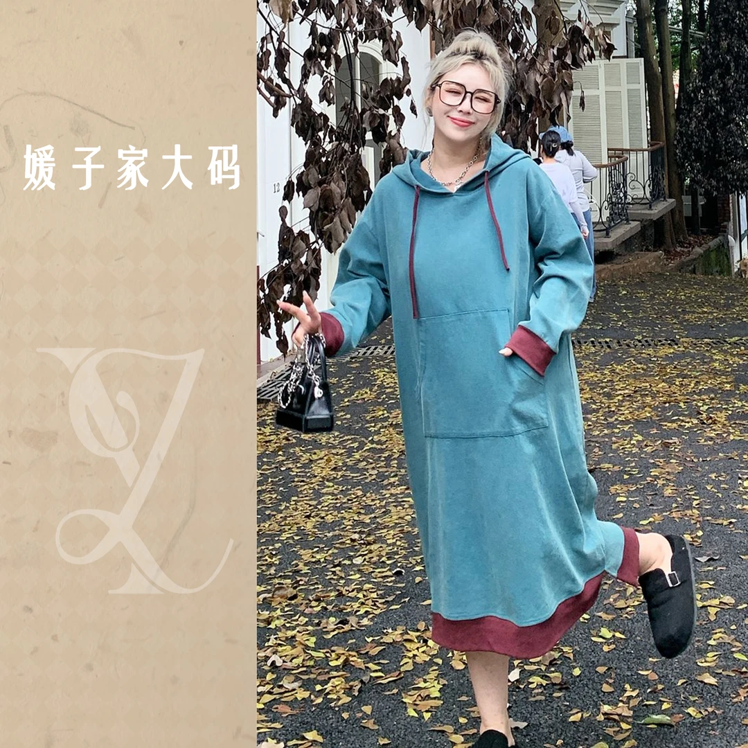 媛子大码连帽撞色卫衣裙宽松休闲遮肉显瘦秋季新款连衣裙83309