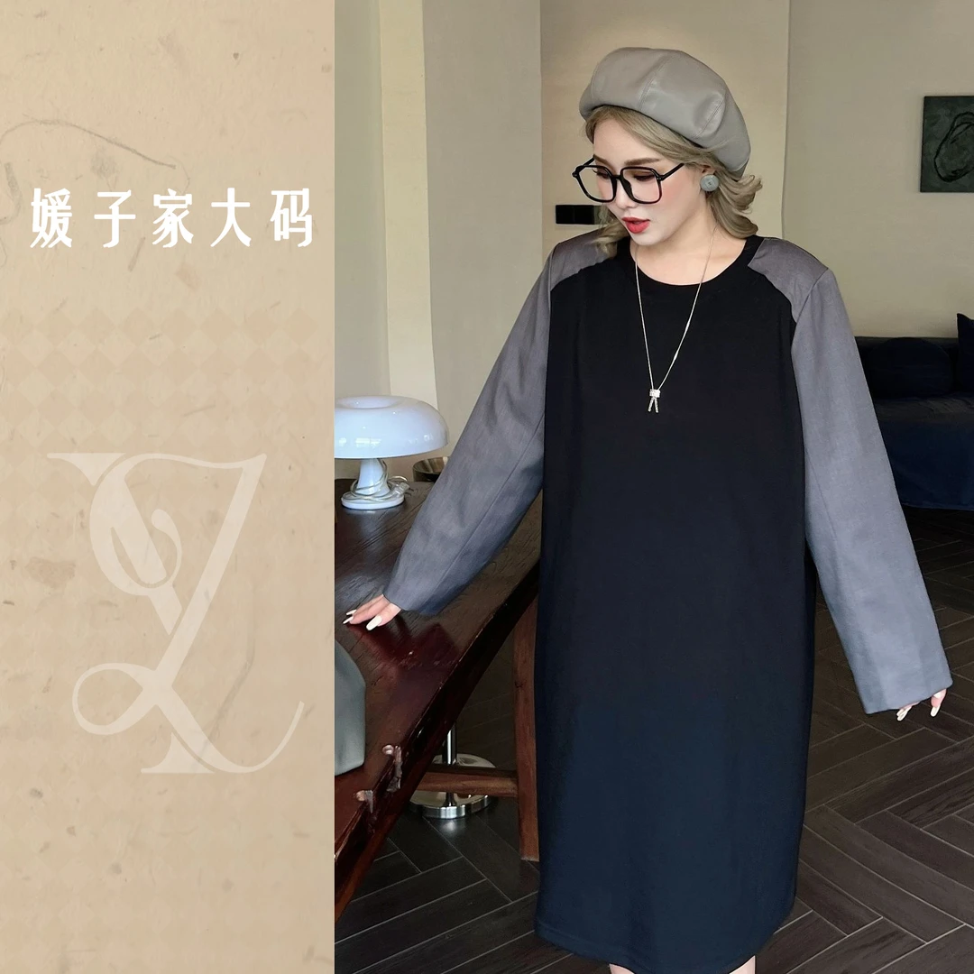 媛子大码撞色拼接T恤裙韩版简约高级慵懒风小众时尚秋季新款83365