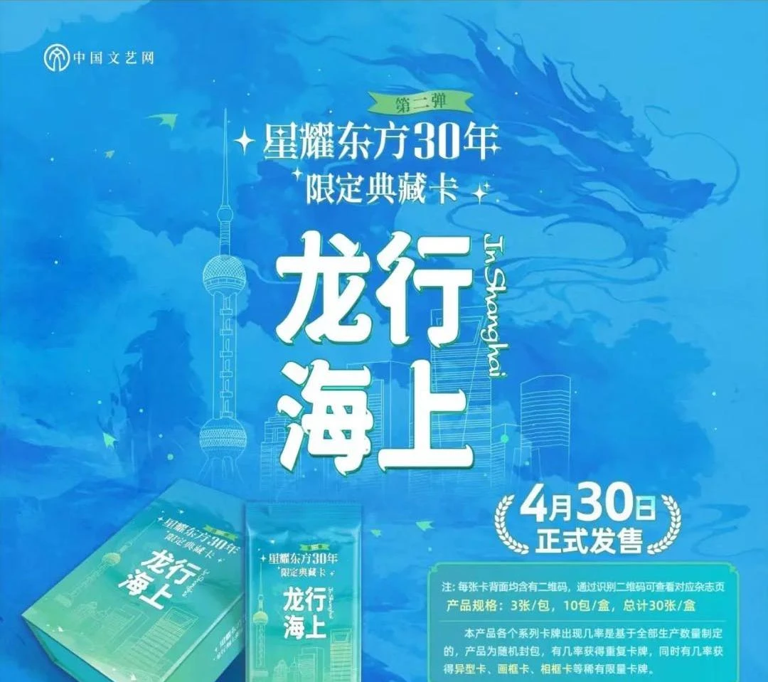 【对对碰大乱斗】龙行 大侦探 赤热 明星大乱斗 （默认代拆）