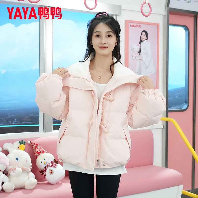 YAYA/鸭鸭2023新款短款女时尚甜美休闲宽松大翻领保暖秋冬羽绒服