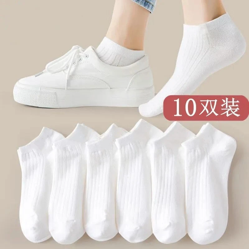 新疆包邮男女夏季薄款袜子黑白色透气吸汗防臭春秋网红爆款袜纯色