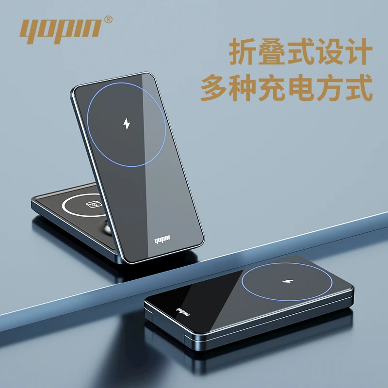 QI2磁吸充电器15W折叠式便携磁吸无线充 手机智能手表蓝牙耳机