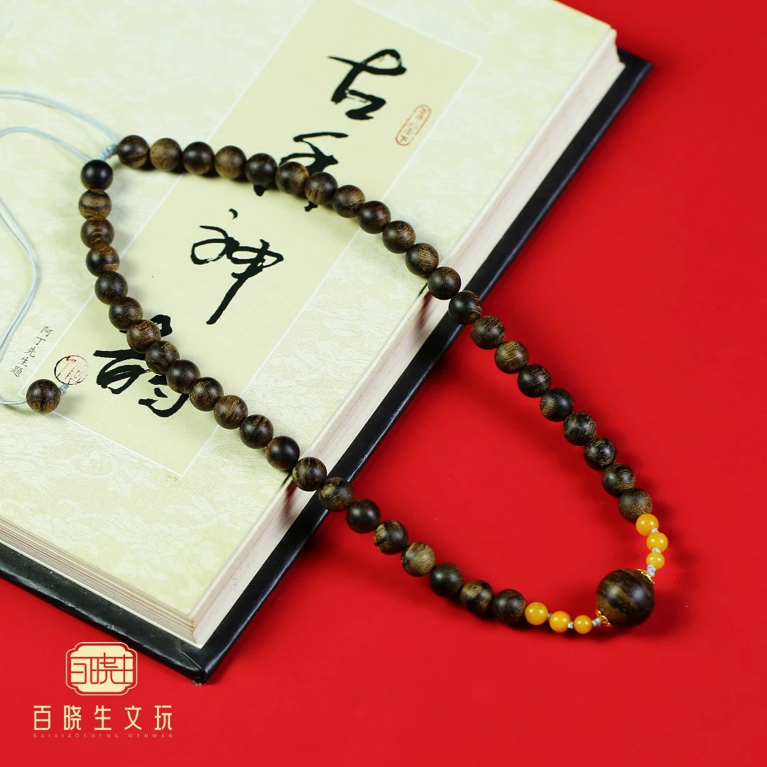 【百晓生】达拉干沉香 虎皮纹8毫米 沉水级 搭配蜜蜡原创设计款项链