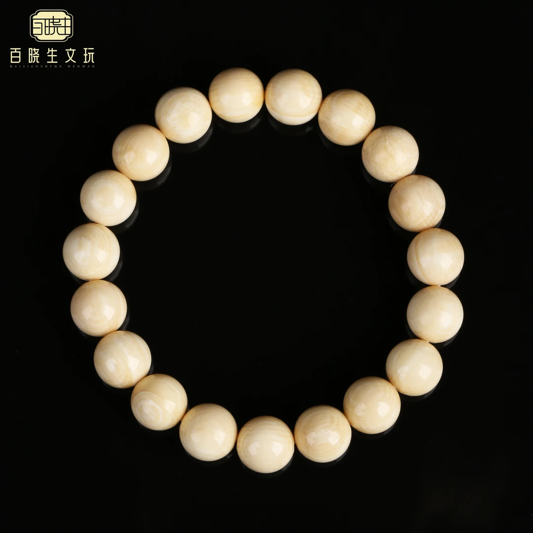 【百晓生】猛犸牙 牙黄年份料 10mm19颗 单圈手串