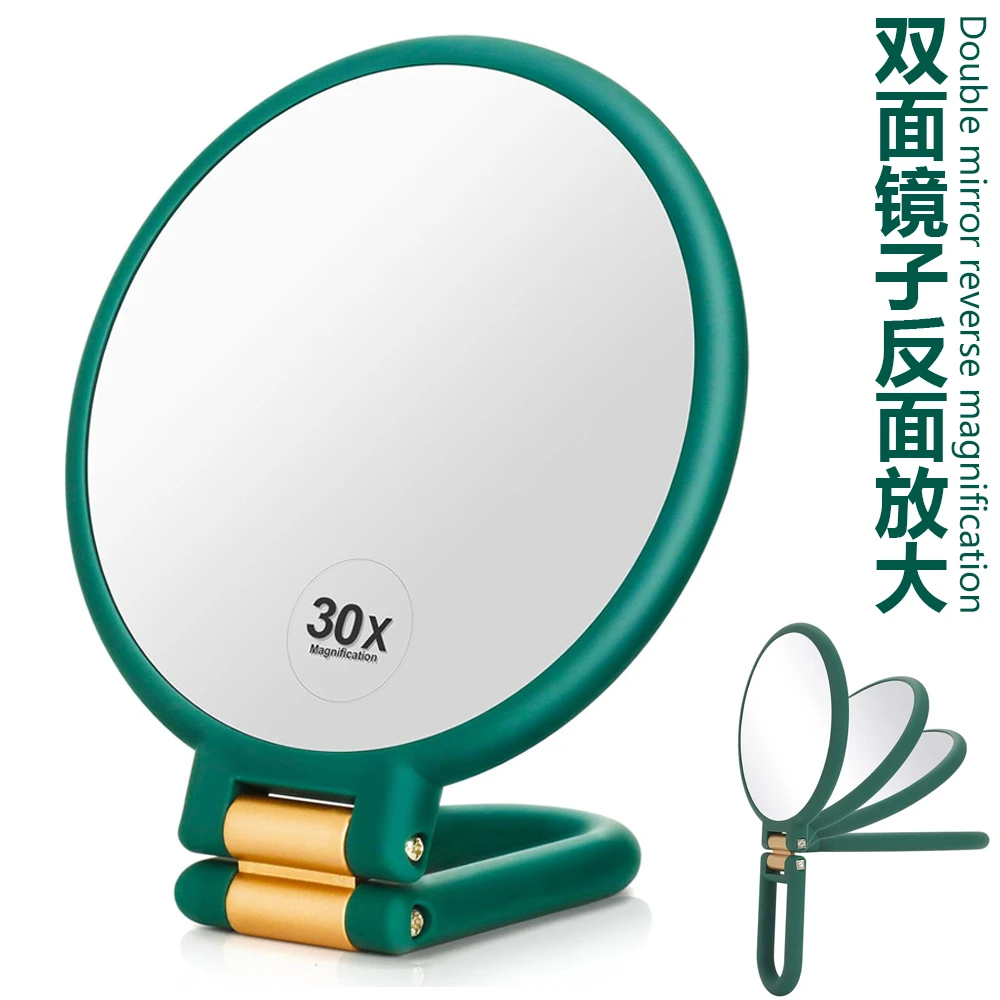 折叠双面化妆镜子放大15倍30X倍脸部挤黑头粉刺痘痘神器360度旋转