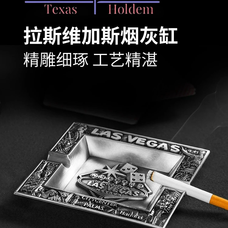 合金德州扑克高档烟灰缸浮雕金属奢华古典高档轻奢网红爆款展示