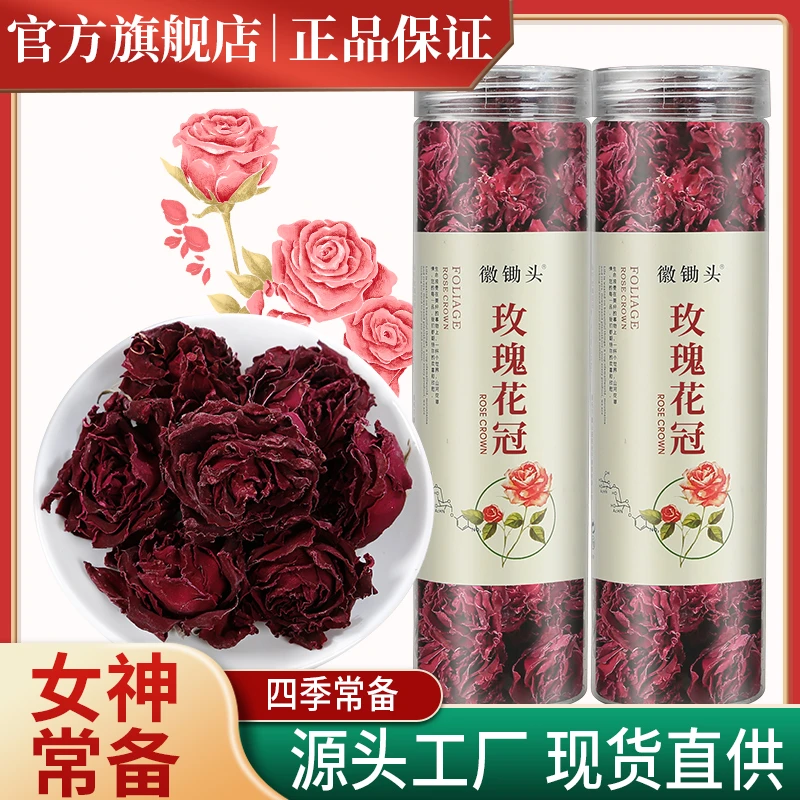 头茬云南原产墨红玫瑰手工精挑大多重瓣玫瑰花冠玫瑰精油20g/罐装