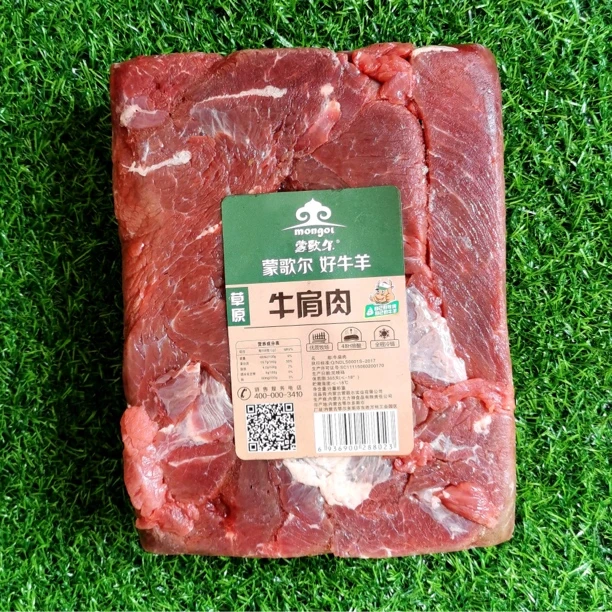 蒙歌尔排酸牛肉 牛肩肉 鄂尔多斯高原黄牛肉