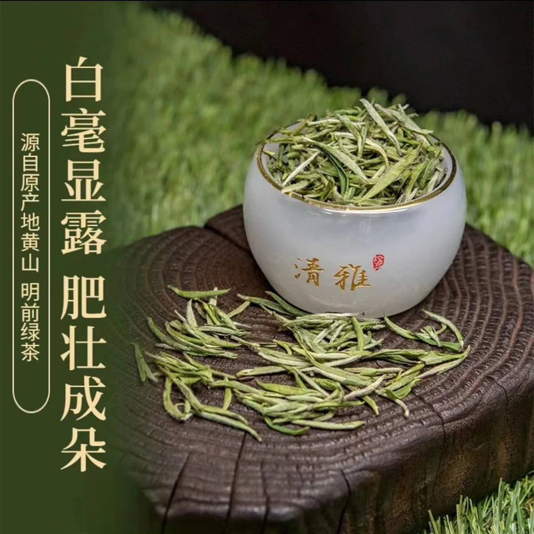 2025年新茶黄山毛峰A 春季明前天花板 头采嫩芽手工产地好茶 罐装