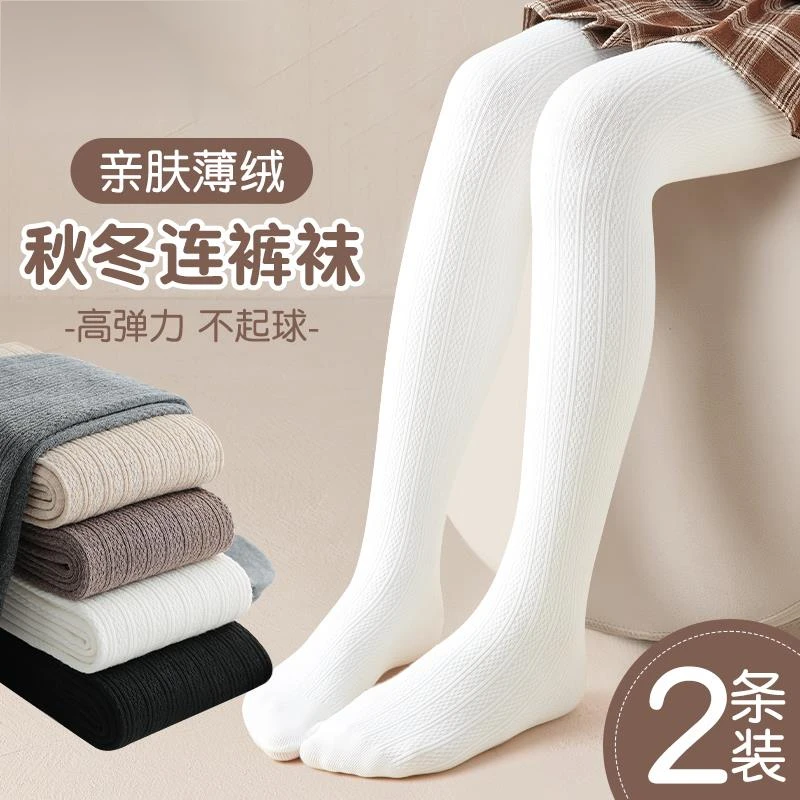 女童连裤袜秋冬款加绒外穿宝宝白色打底袜冬季薄绒儿童加厚打底裤