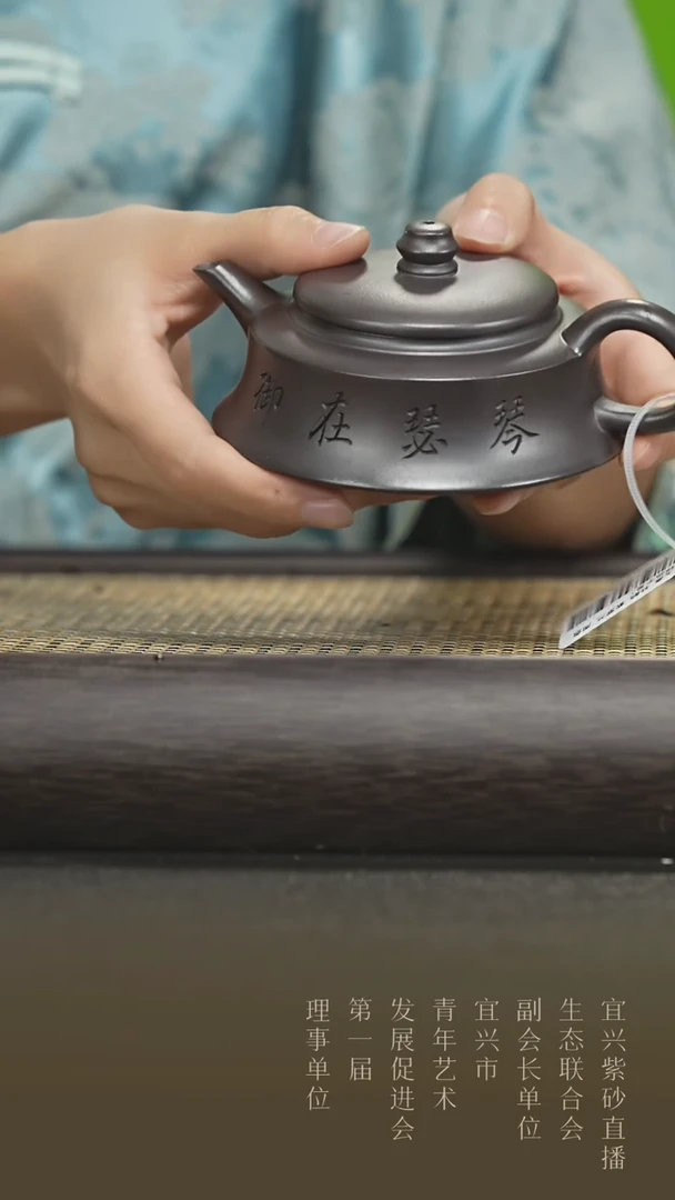 【闪购商品】紫砂茶壶紫砂茶壶