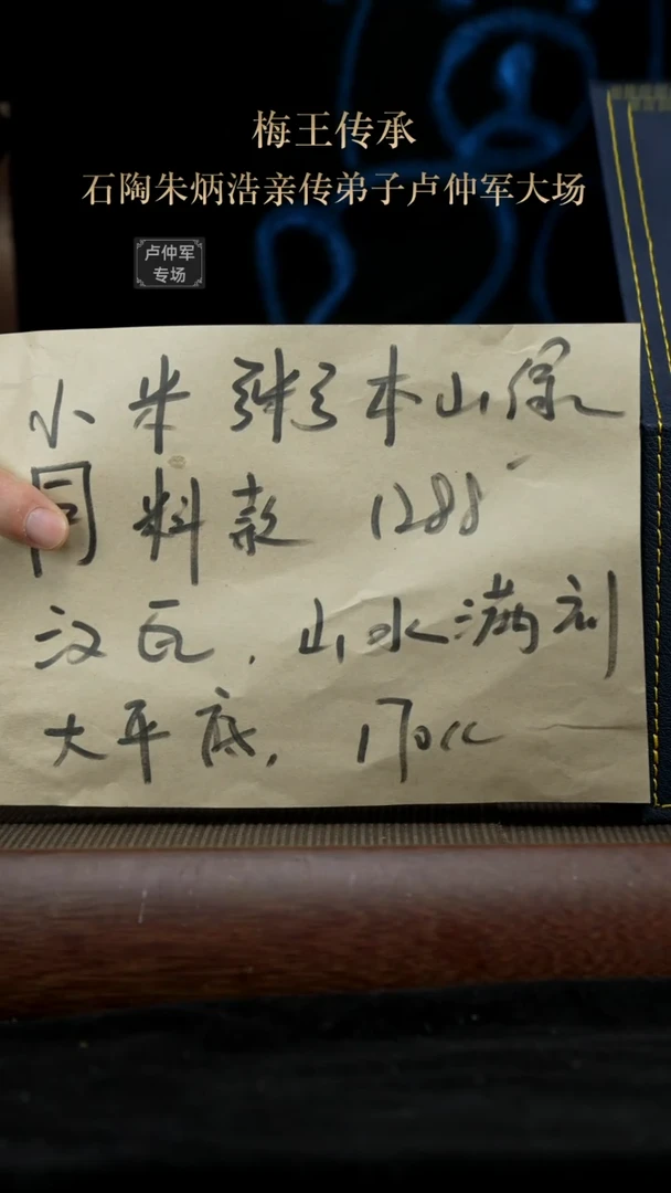 【闪购商品】紫砂茶杯016